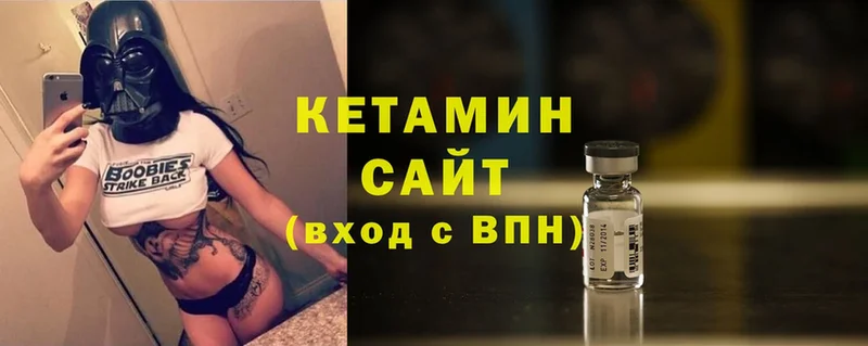 Кетамин ketamine  Анжеро-Судженск 