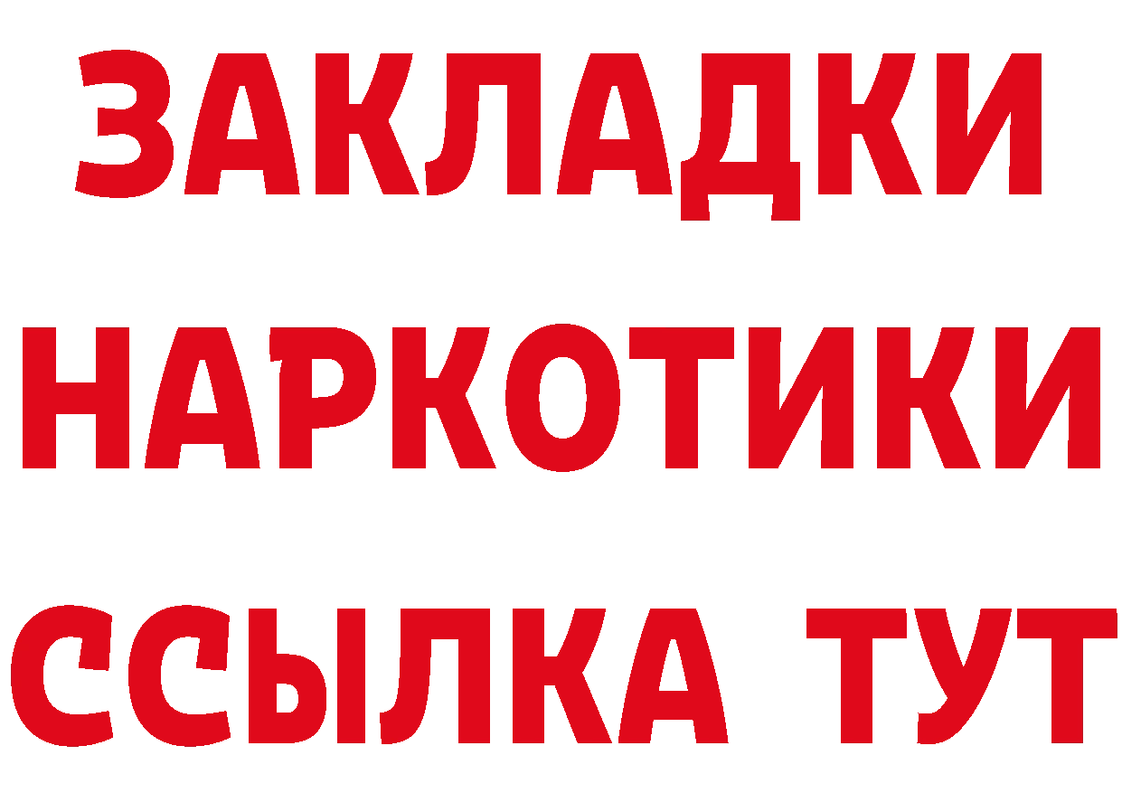 Магазин наркотиков  клад Анжеро-Судженск